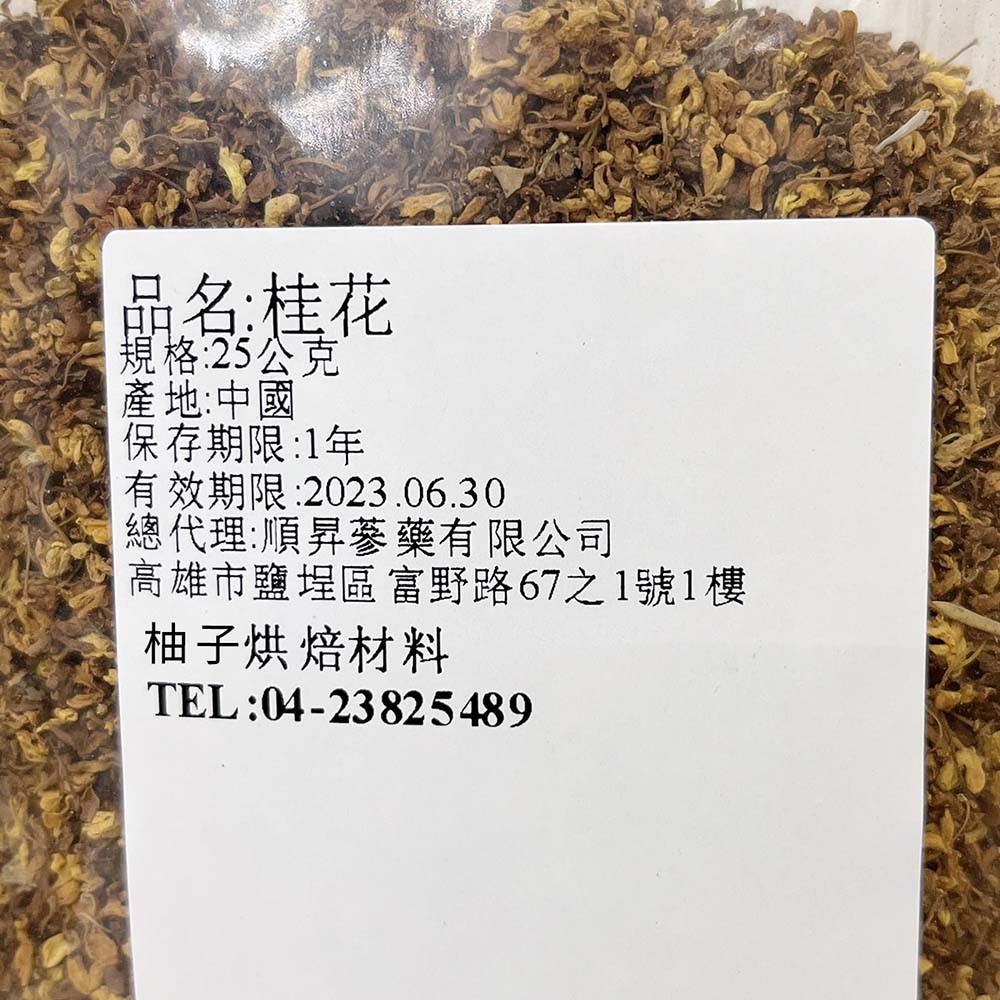 放大