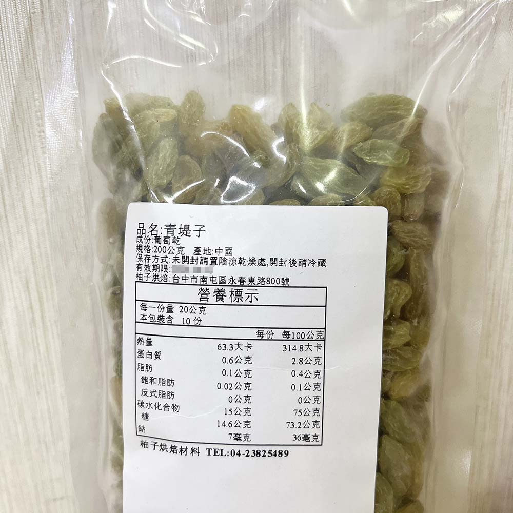 放大