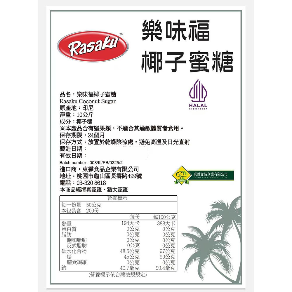 放大