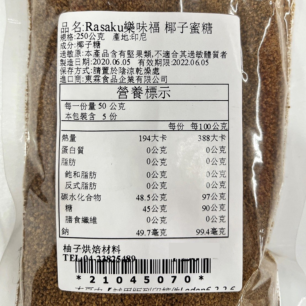 放大