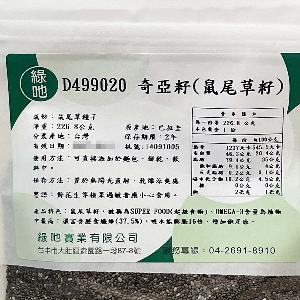 放大