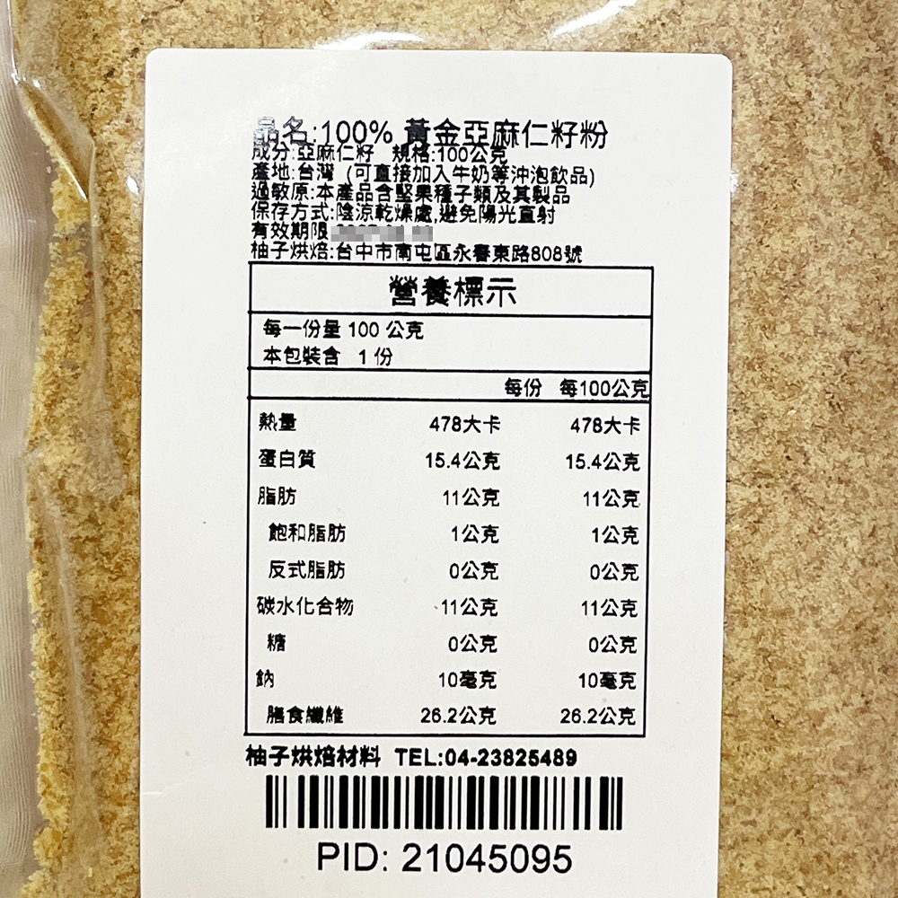 放大