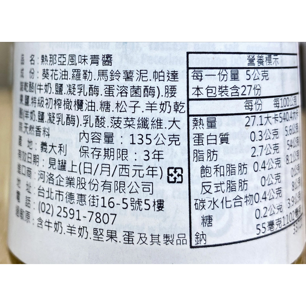 放大