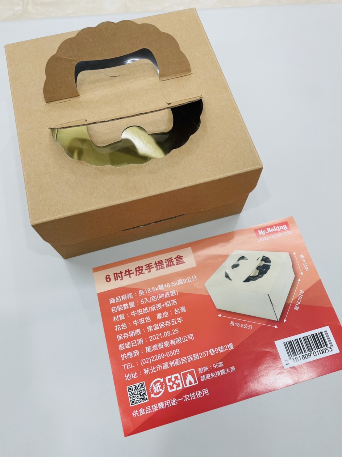 放大