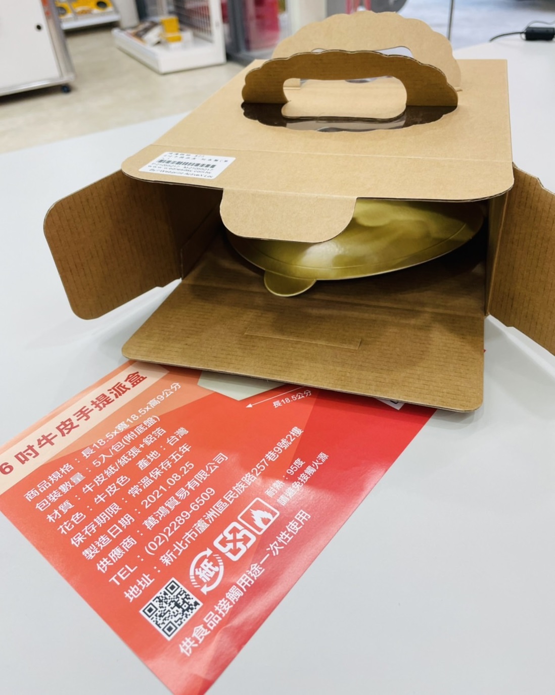 放大