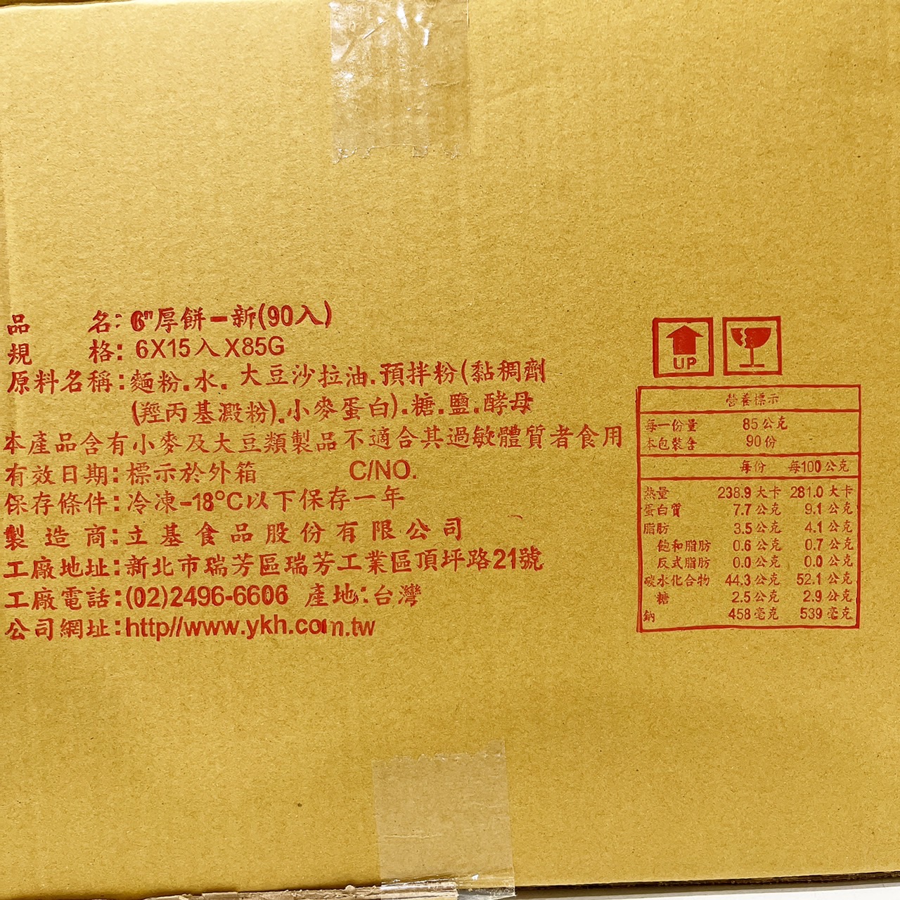 放大