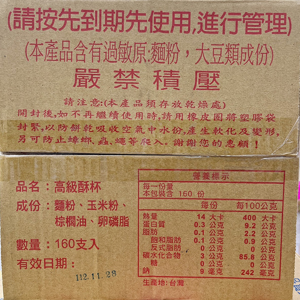 放大