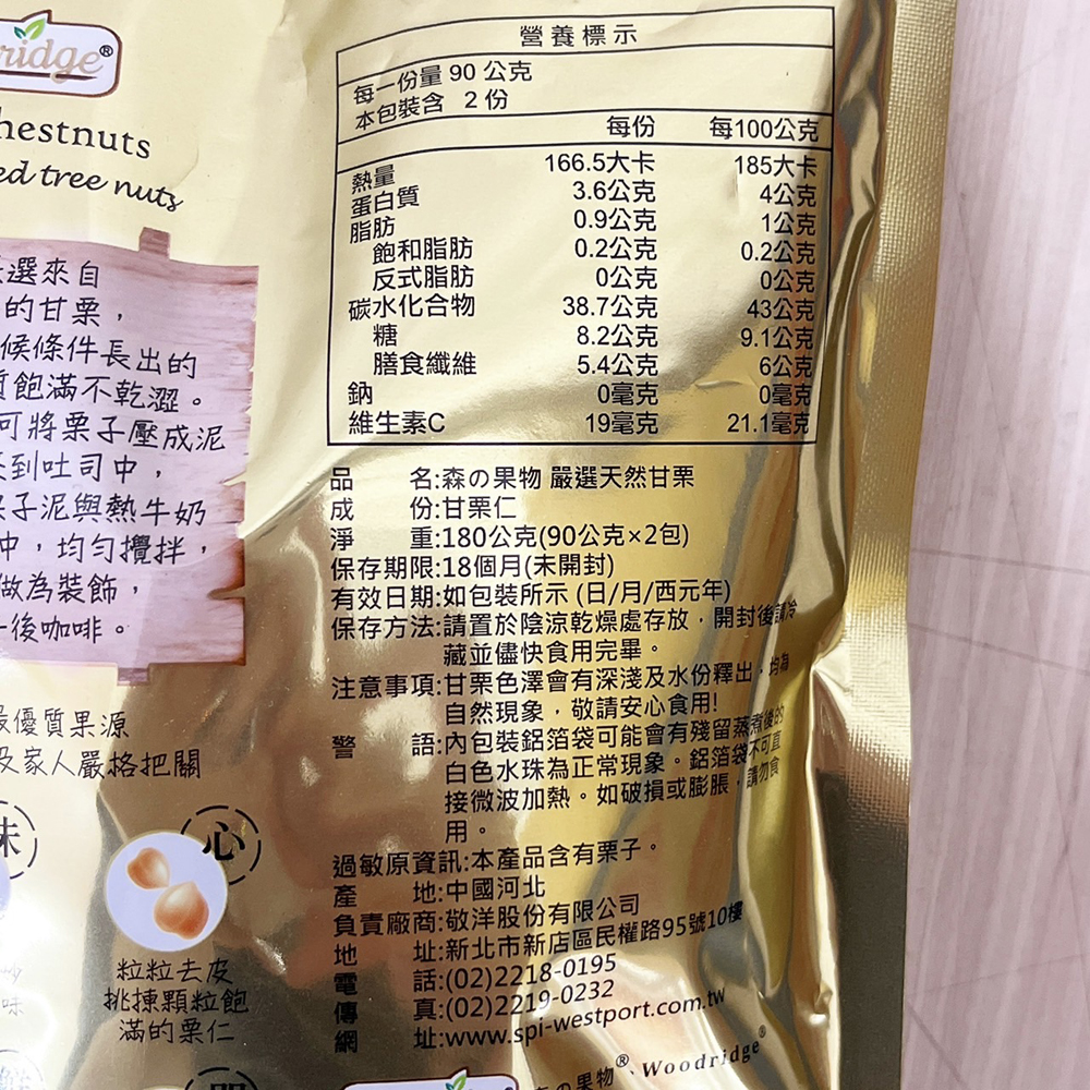 放大