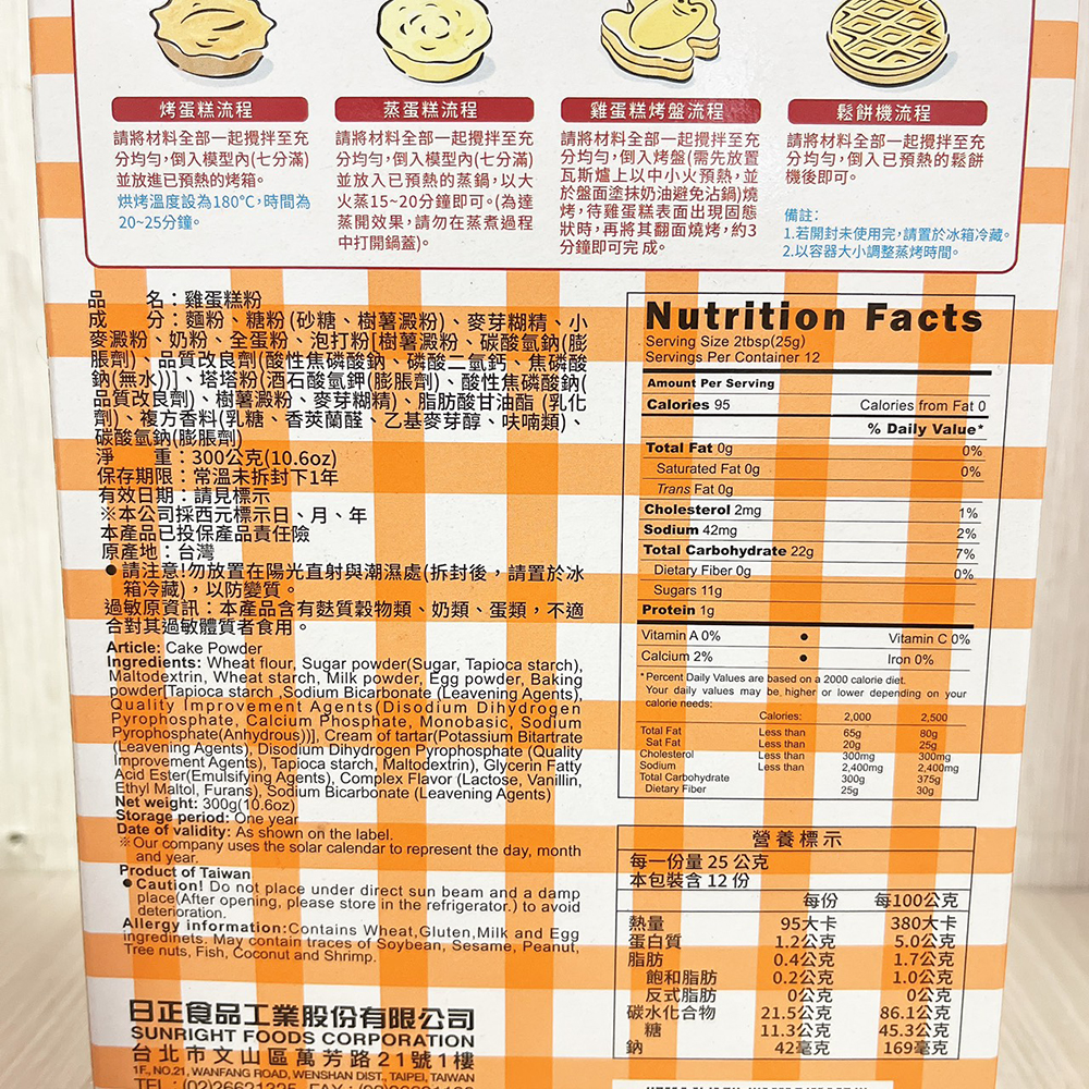 放大