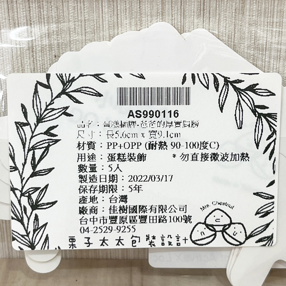 放大