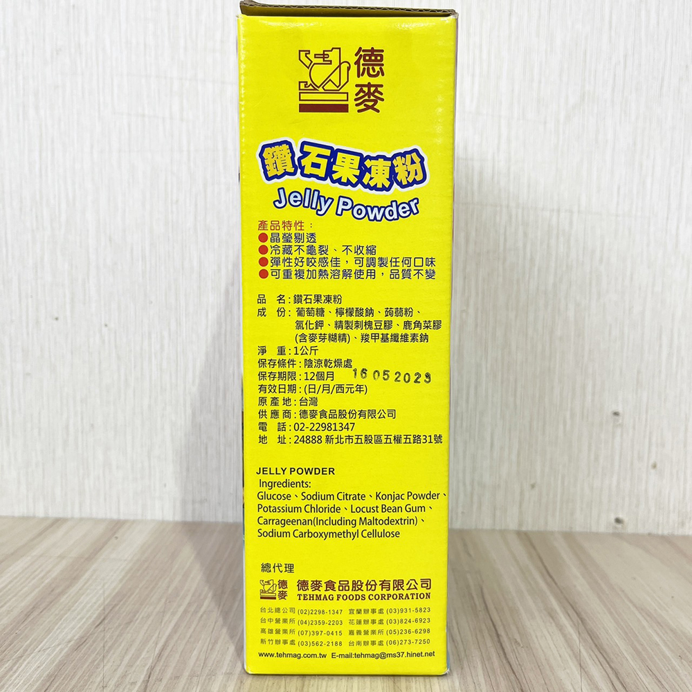 放大