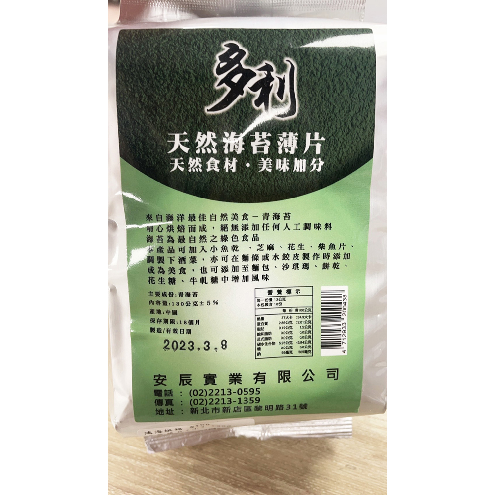 放大