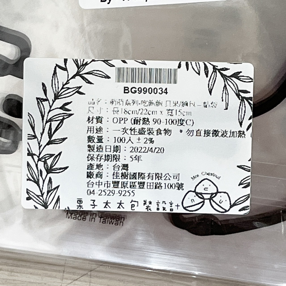 放大