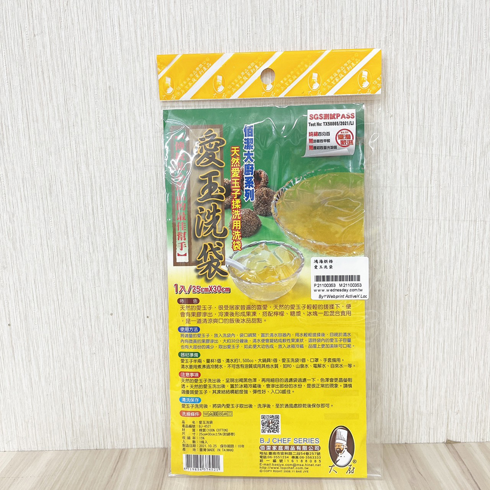 放大
