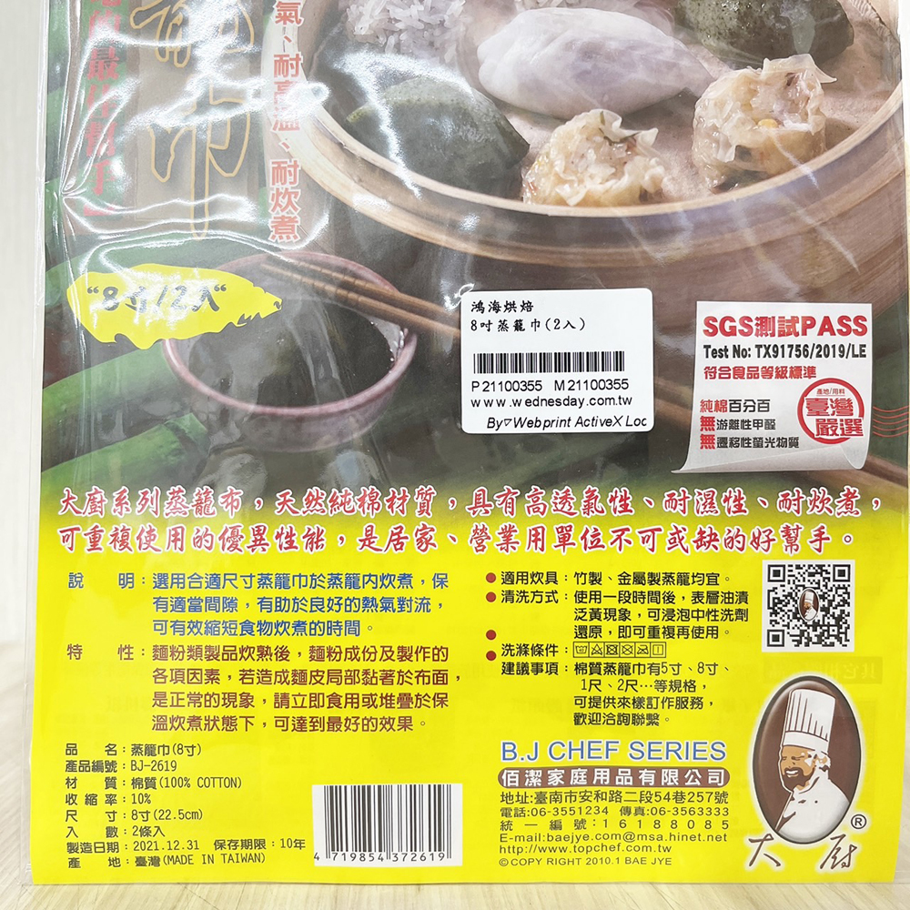 放大