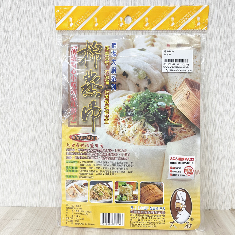 放大