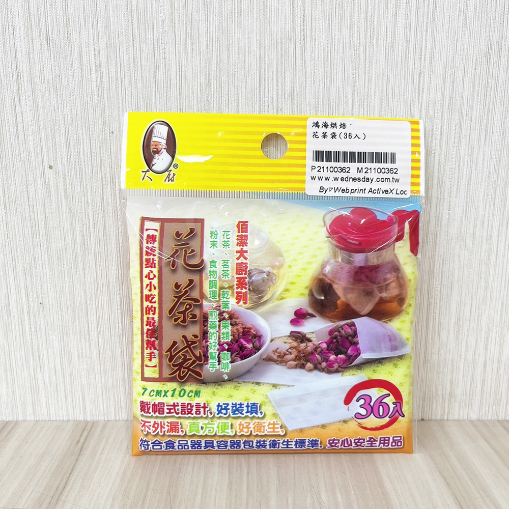 放大