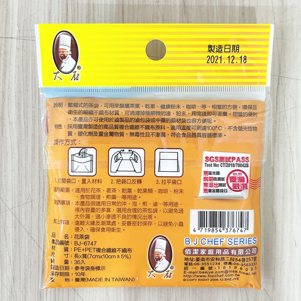 放大