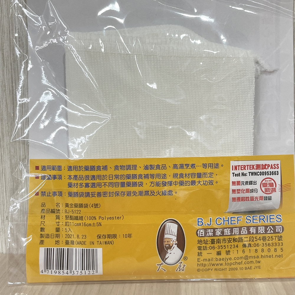 放大