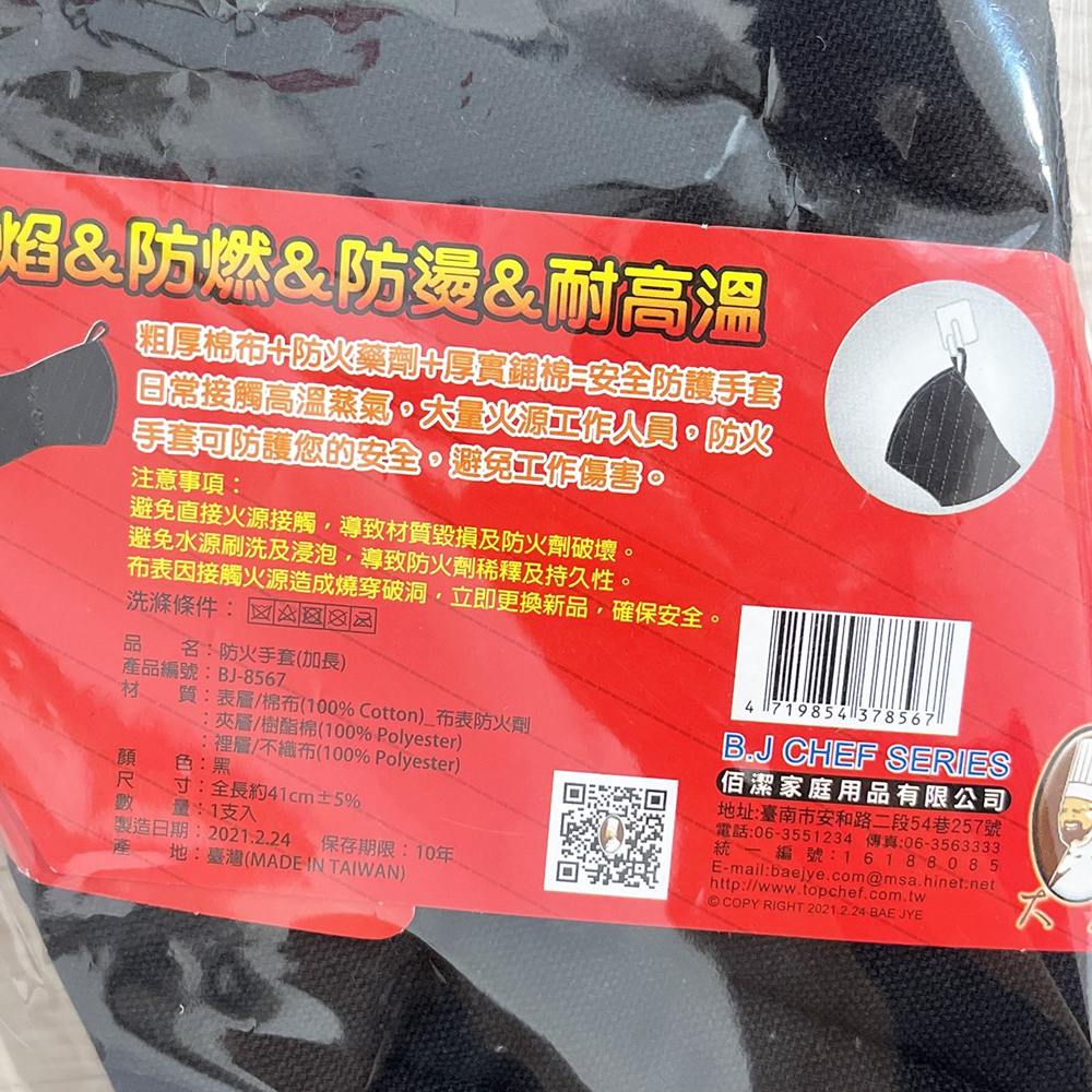 放大