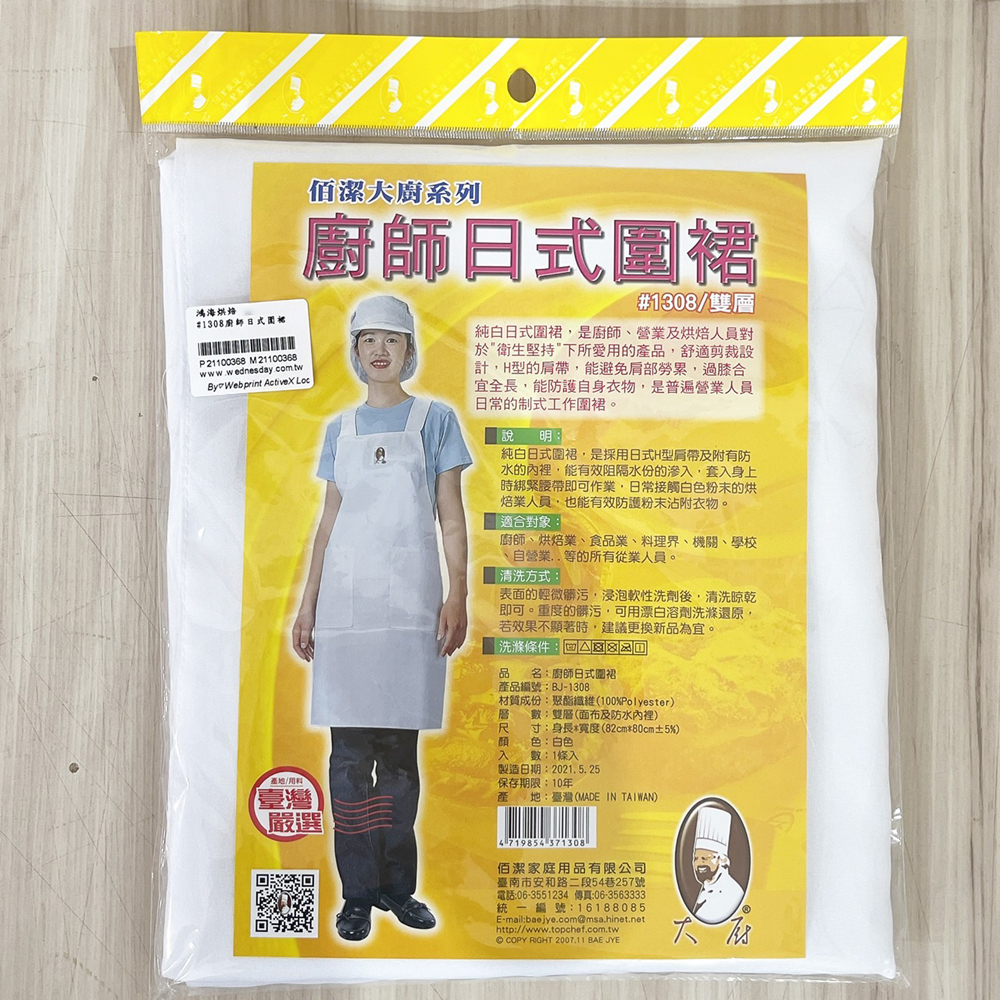 放大