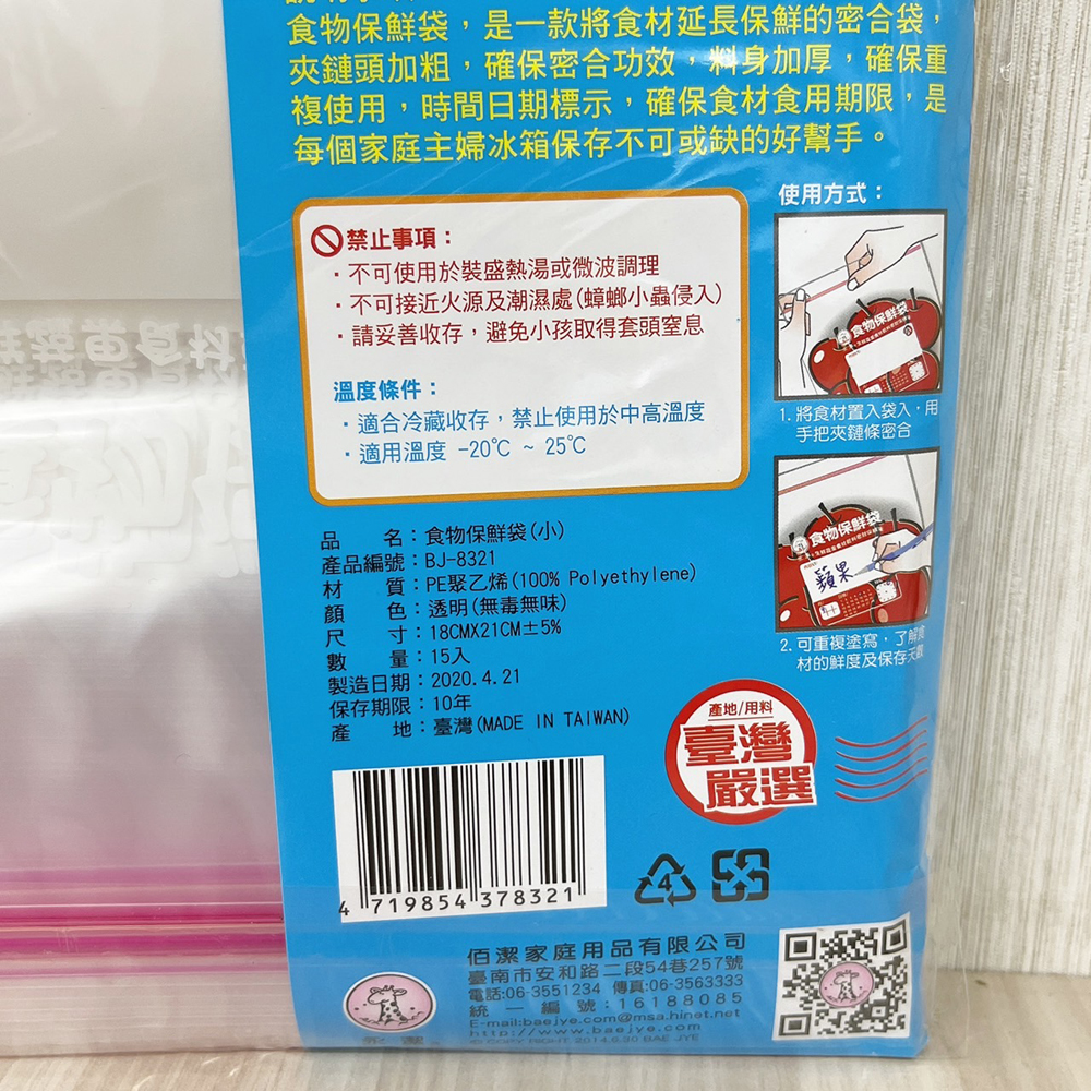 放大