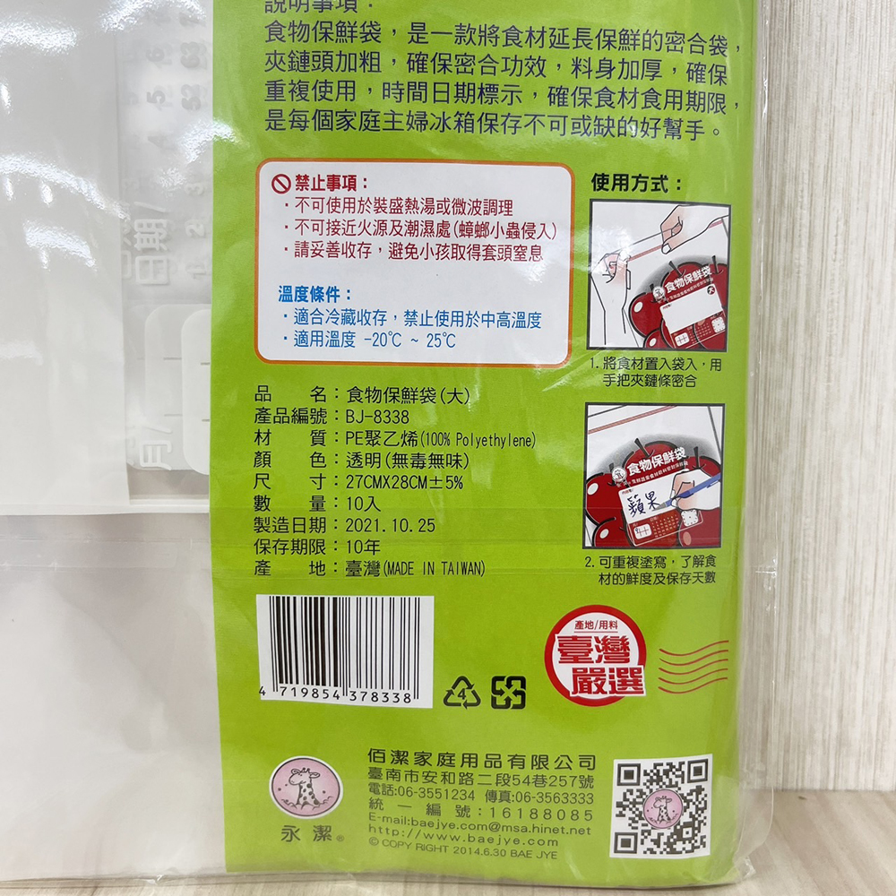 放大