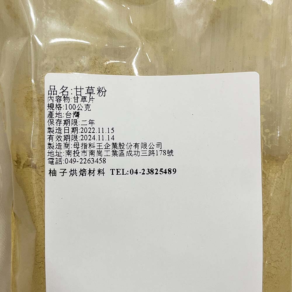 放大
