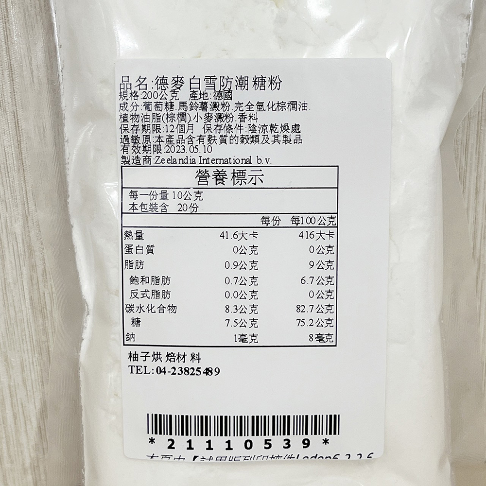 放大