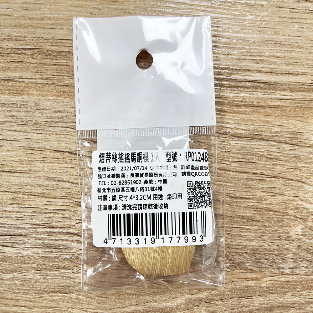 放大