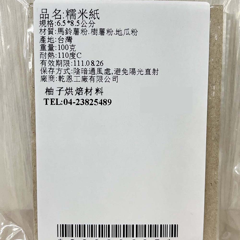 放大