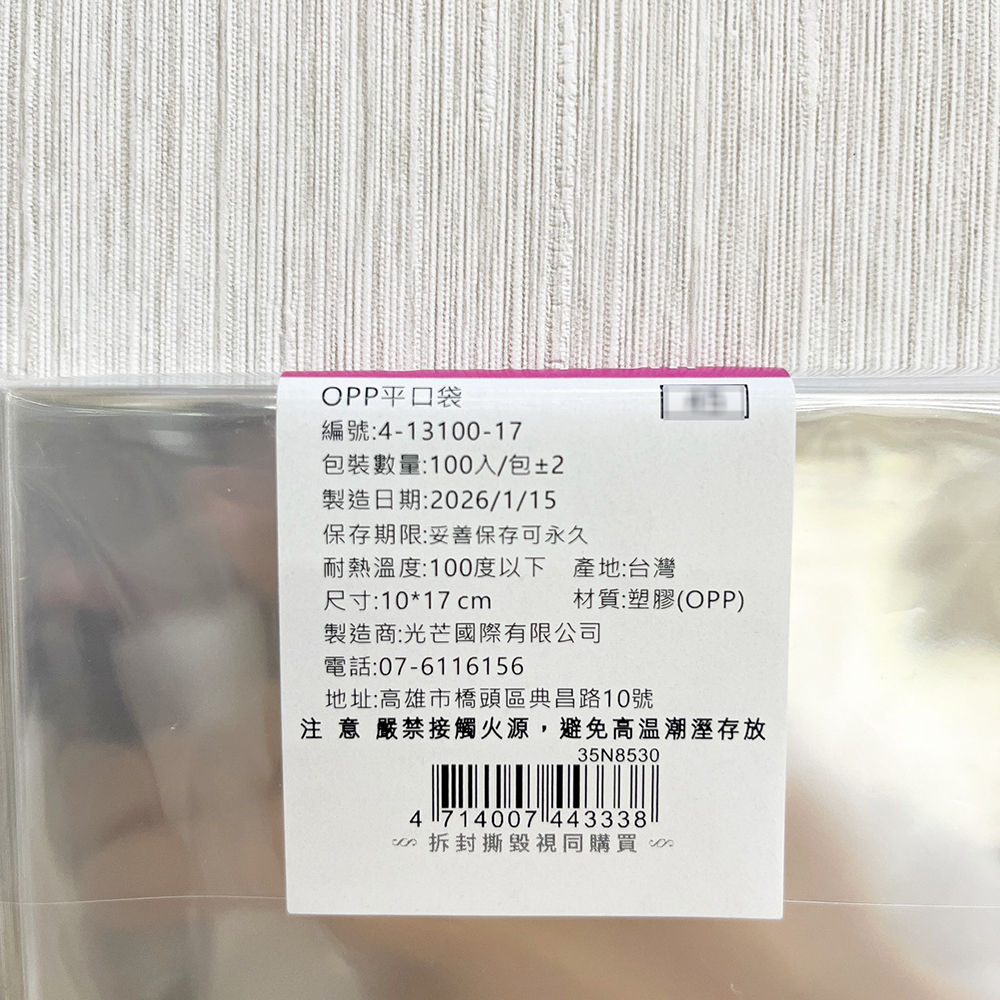 放大