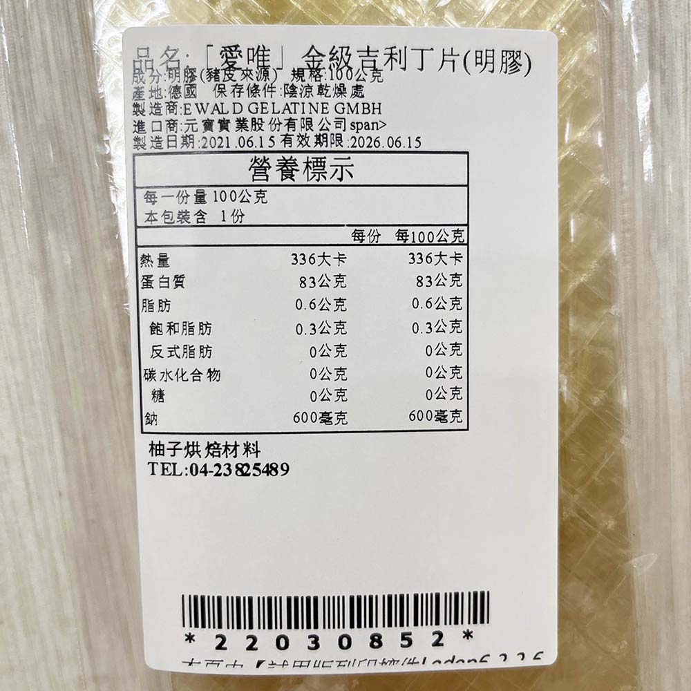 放大