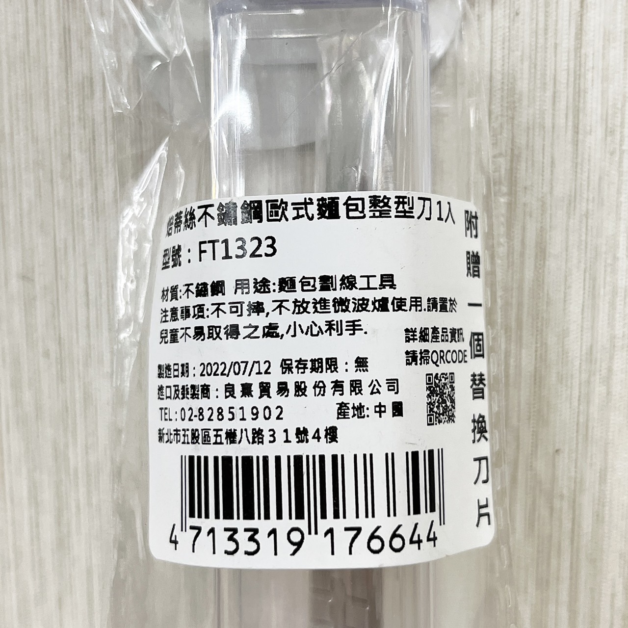 放大