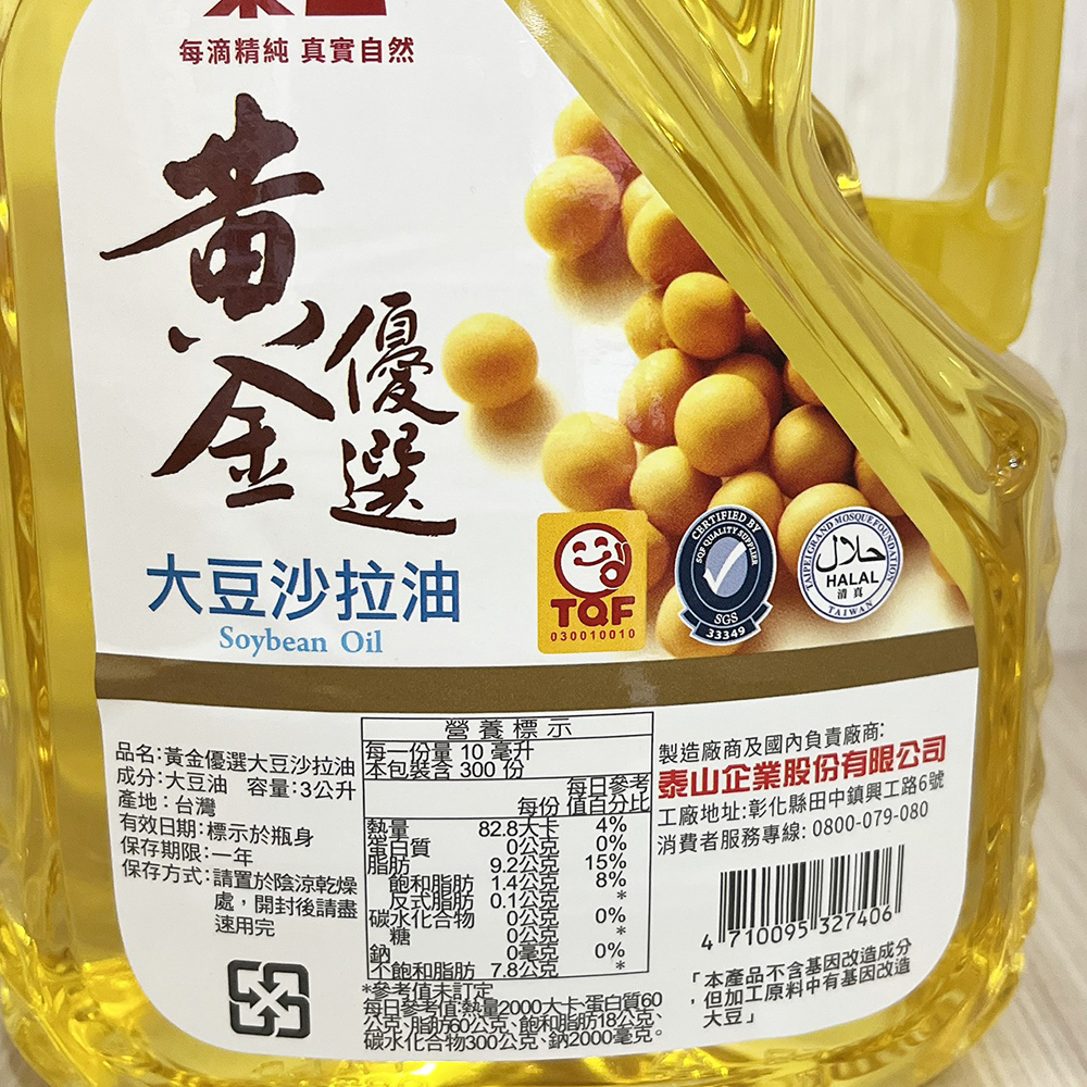 放大