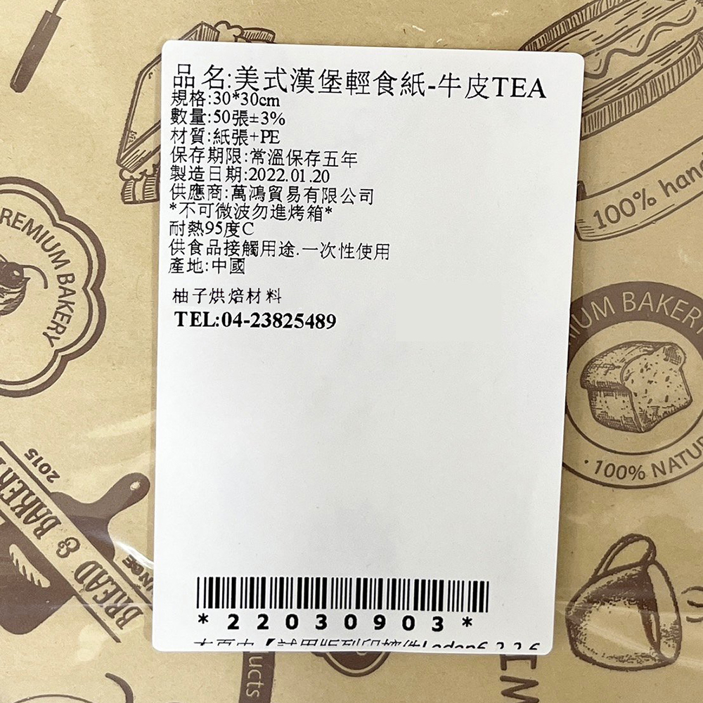 放大