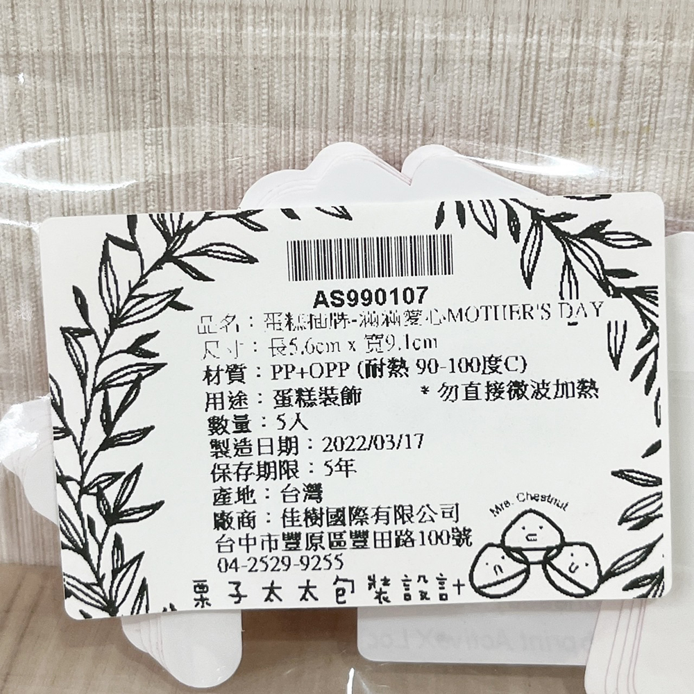 放大