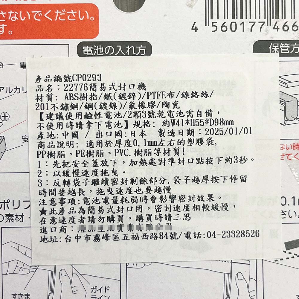 放大