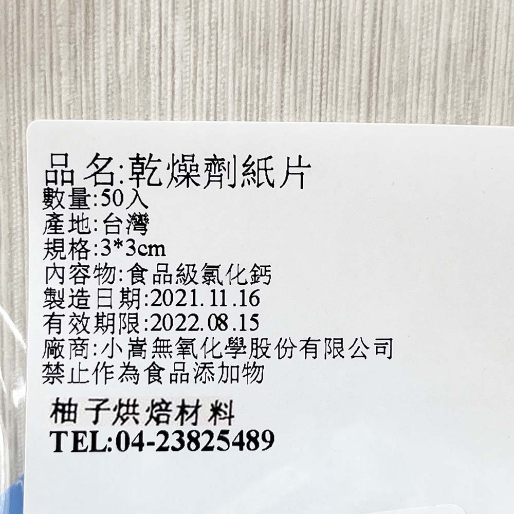 放大