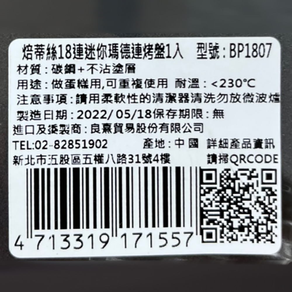 放大