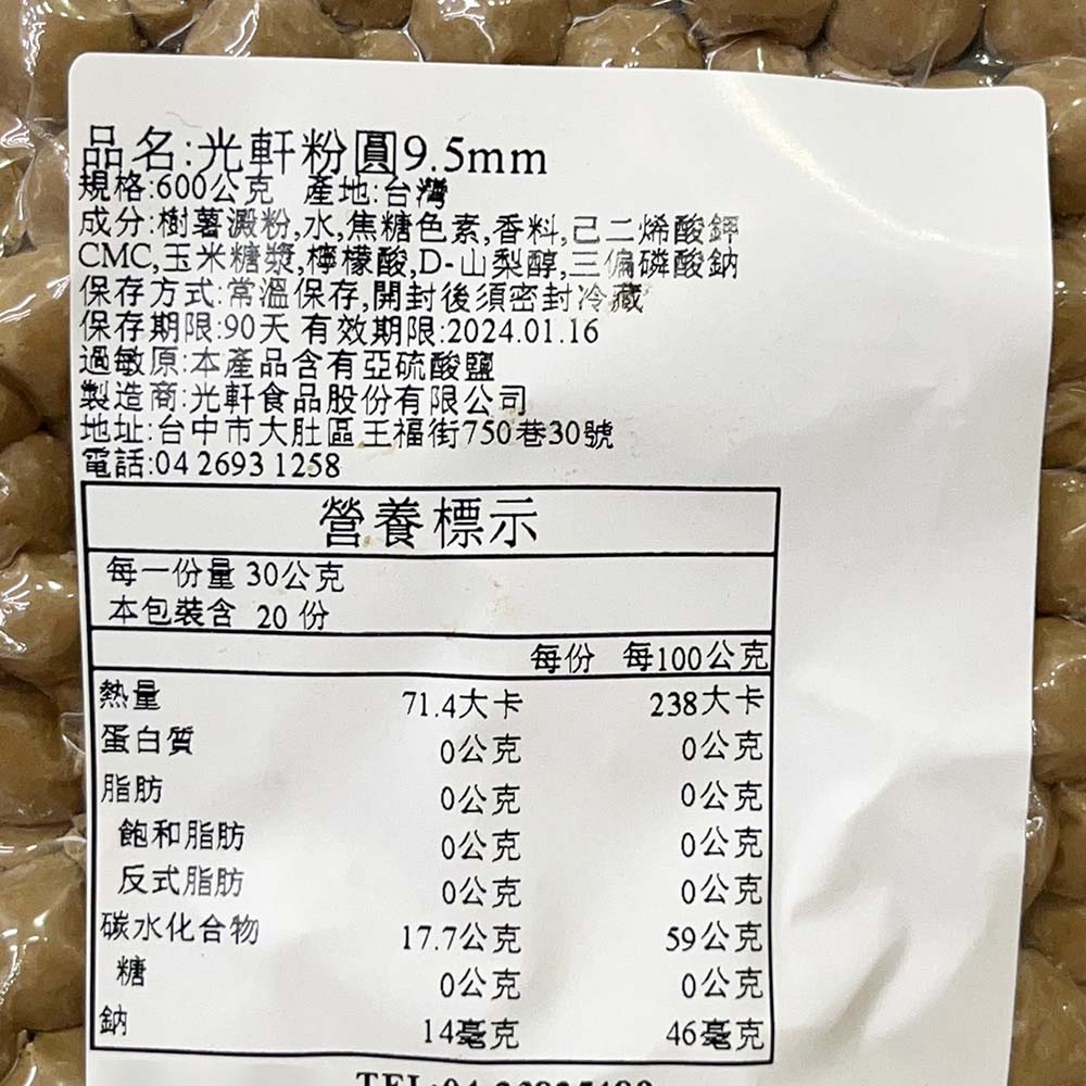 放大