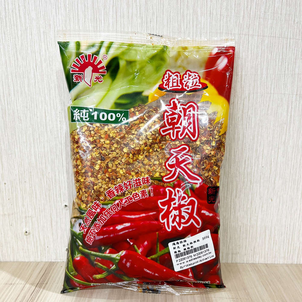 鴻海烘焙(永春店)食品材料行/烘焙器具/烘焙用具(台中市南屯區永春東路