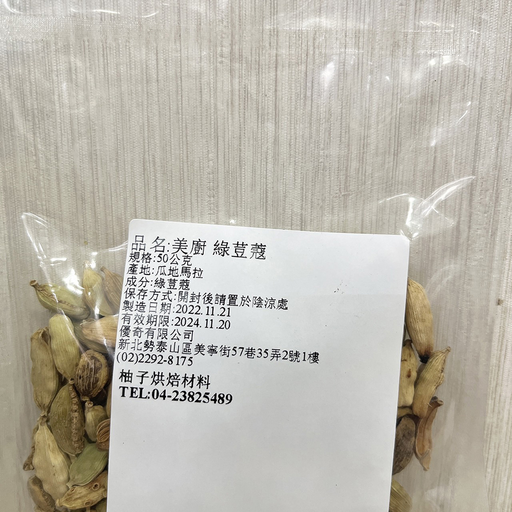 放大