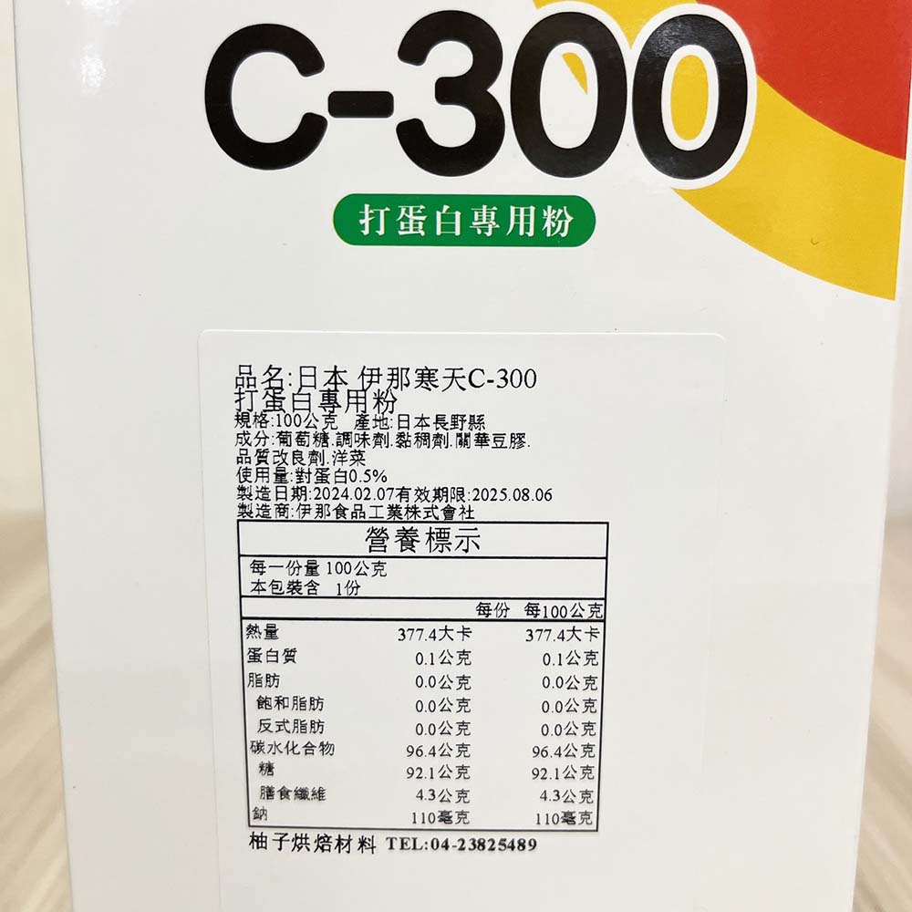 放大