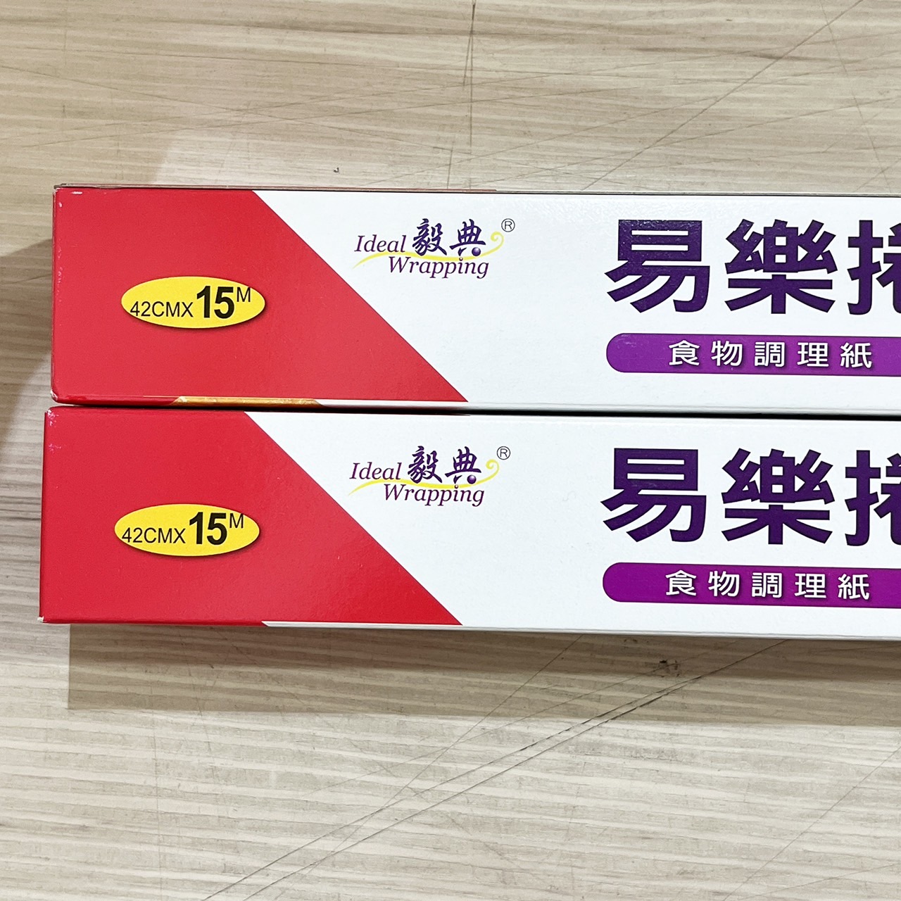 放大