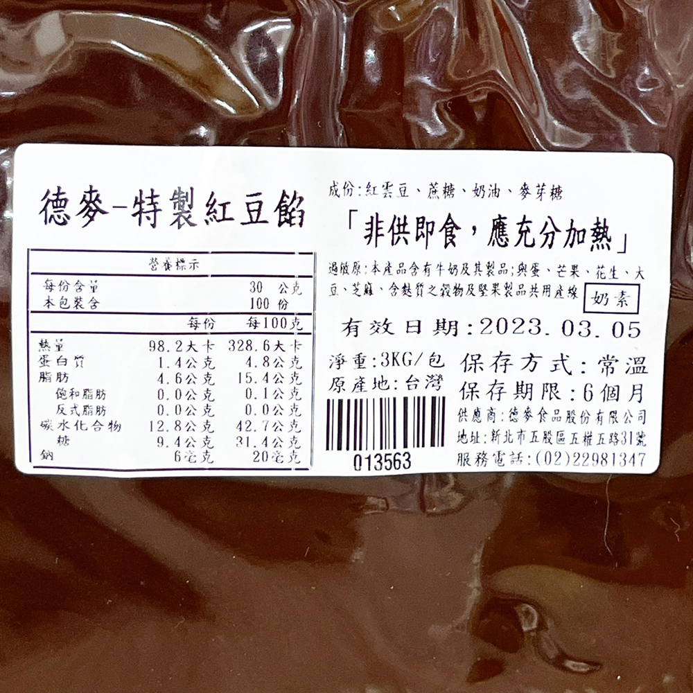 放大
