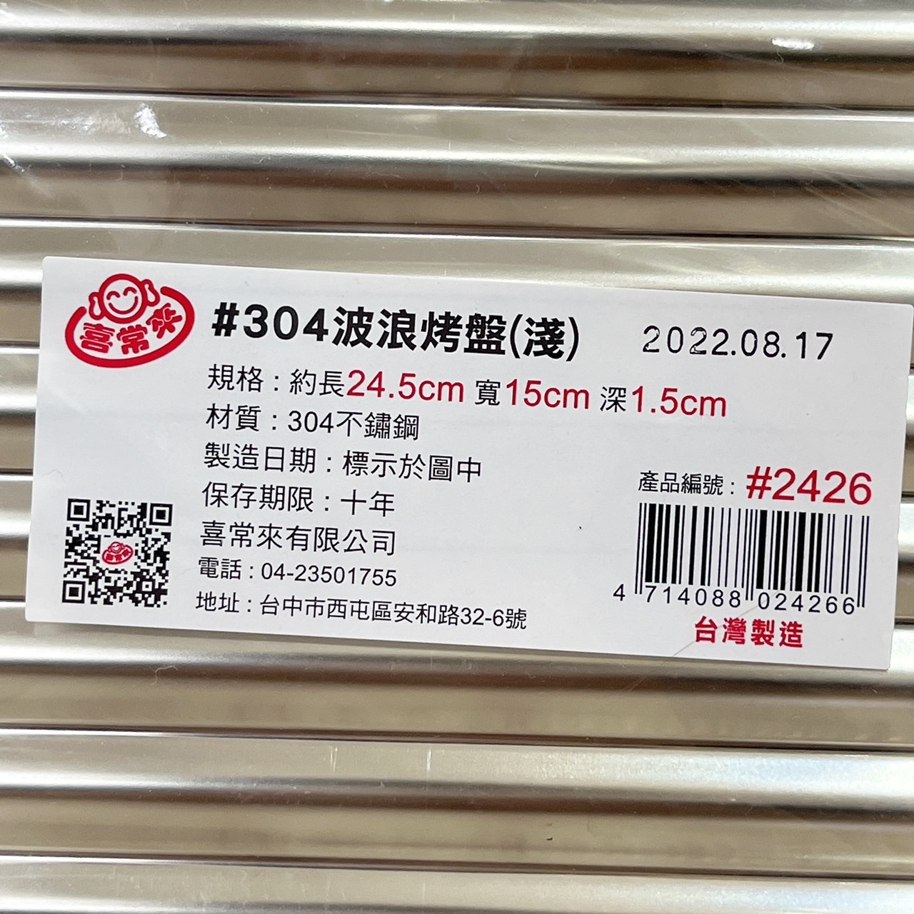 放大