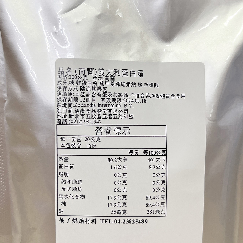 放大