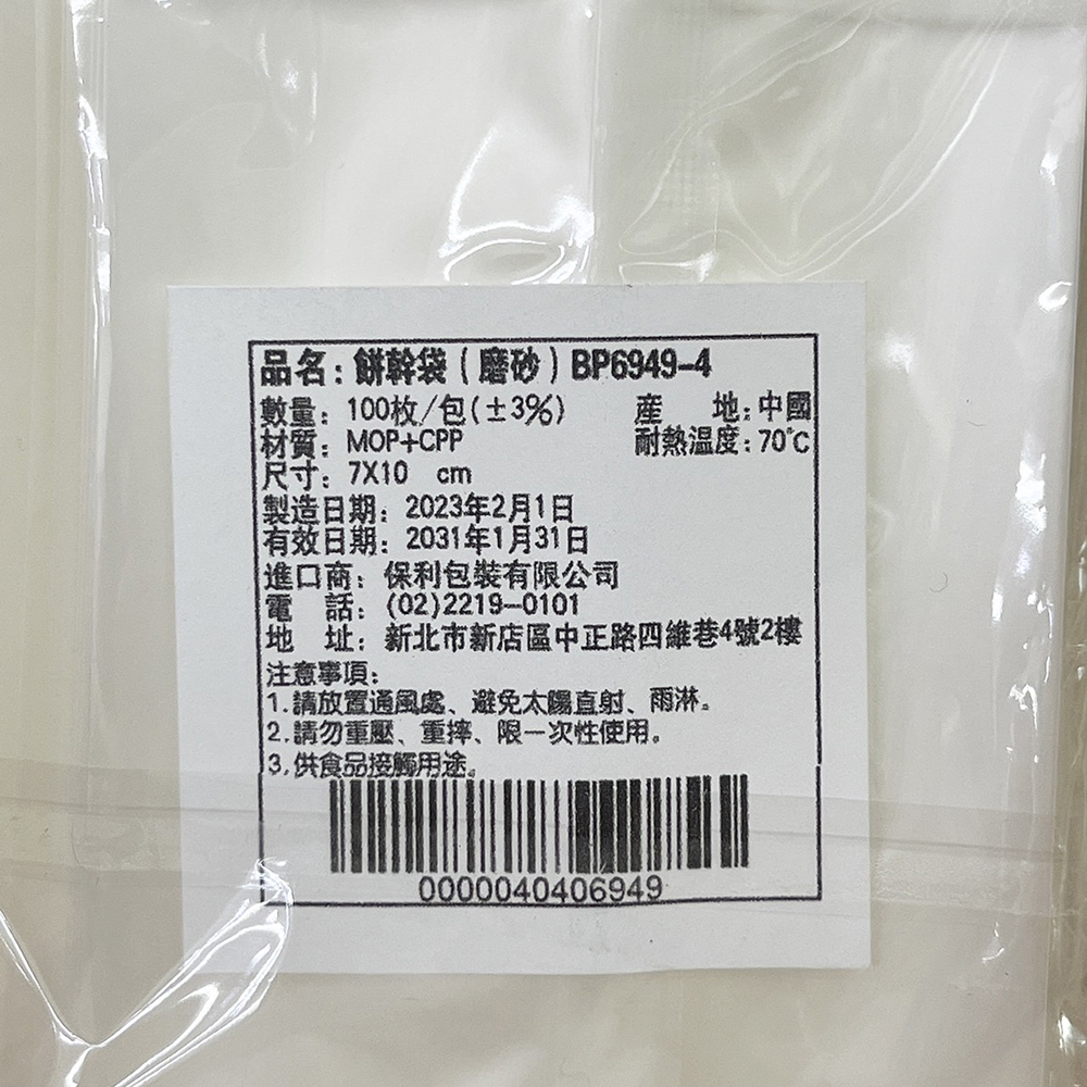 放大