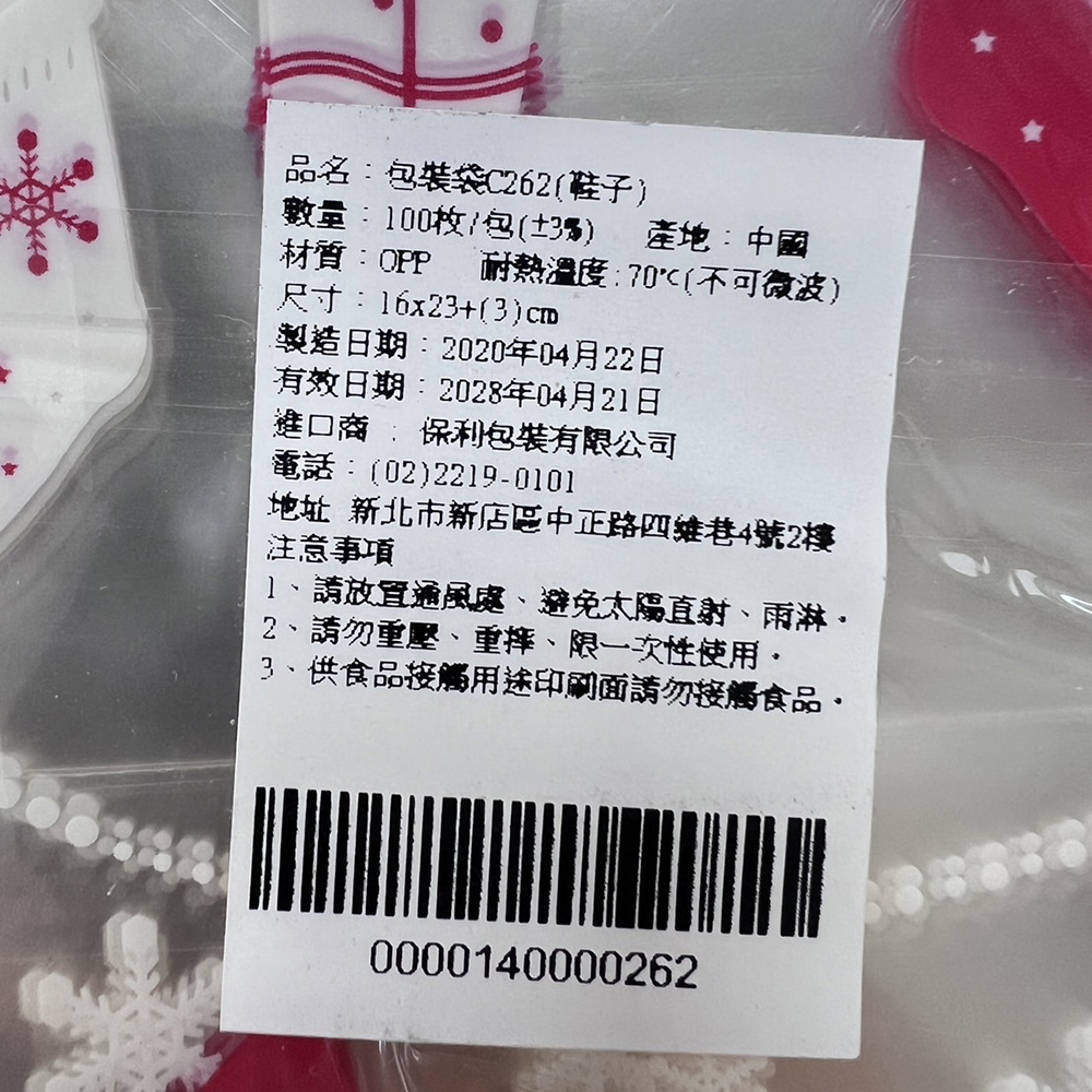 放大